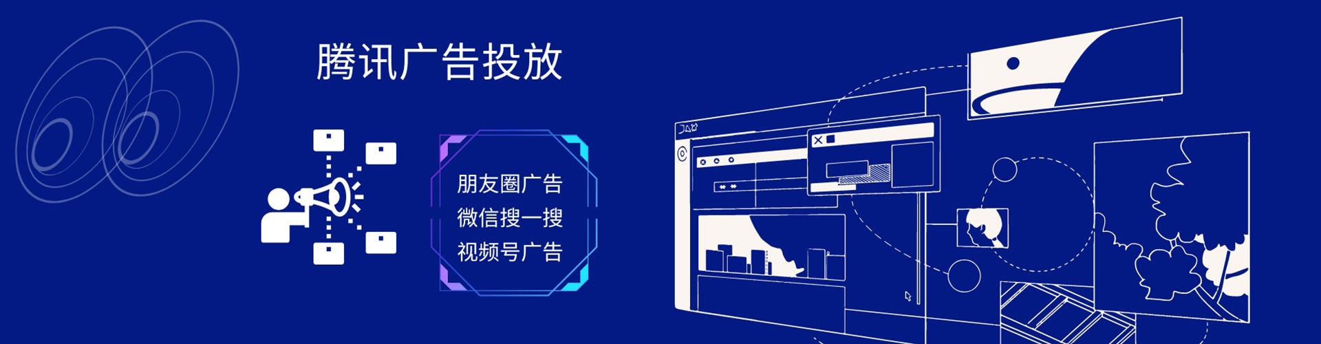 湘潭竞价开户