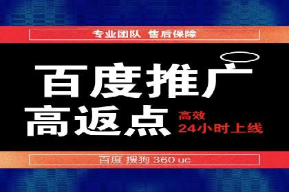 百度广告投放费用，如何制定预算