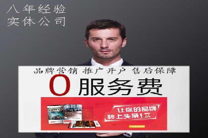 信息流广告在百度平台的实战案例：效果惊人